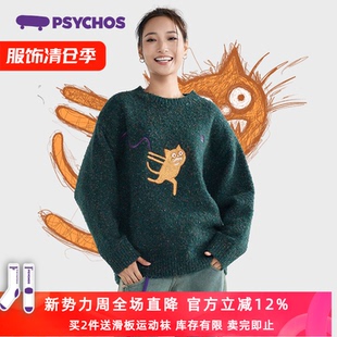 PSYCHOS圣诞绿色动物绣花彩粒羊毛针织宽松圆领毛衣 清仓特惠