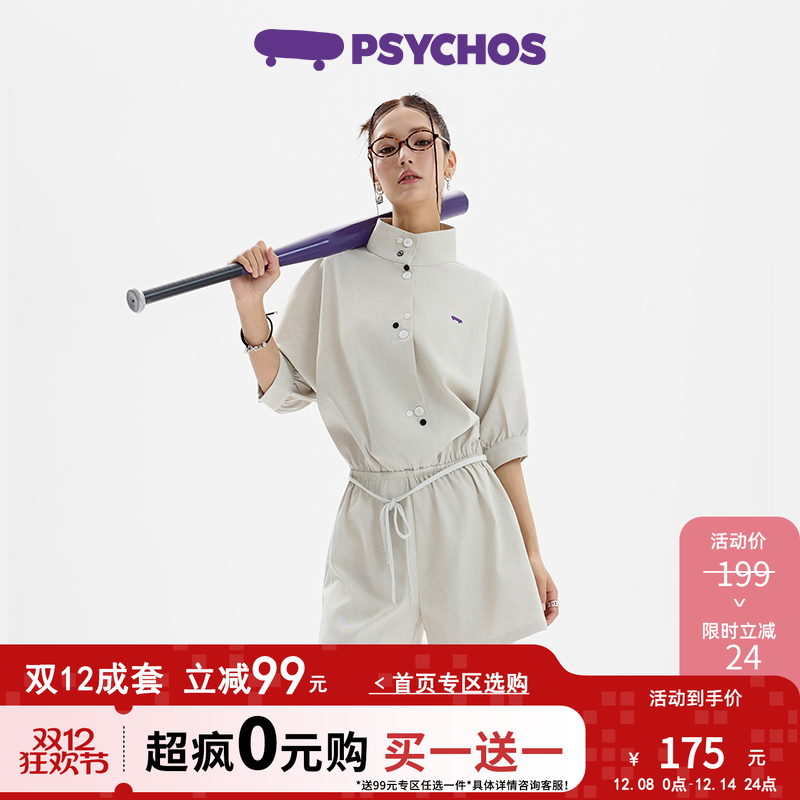 Psychos摩登花园棉麻连体裤套装