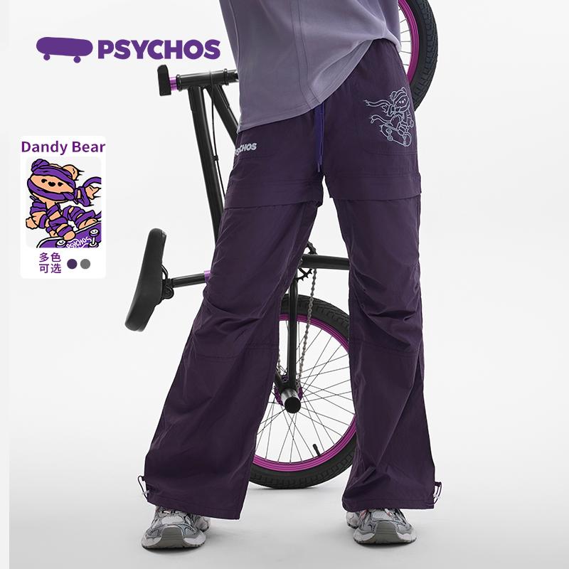 Psychos户外一裤两穿降落伞裤
