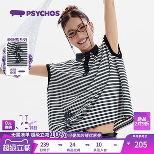 条纹宽松休闲POLO衫 PSYCHOS莎可斯驰骋骑士马球短袖 新PB2UBSV041
