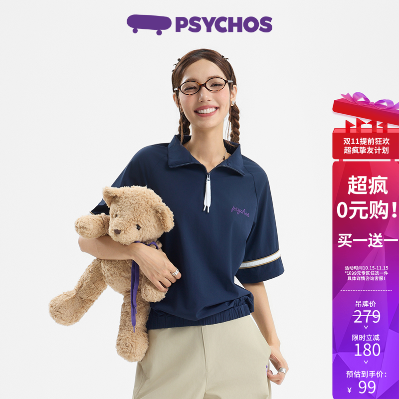 PSYCHOS轻户外拉链Polo领短袖
