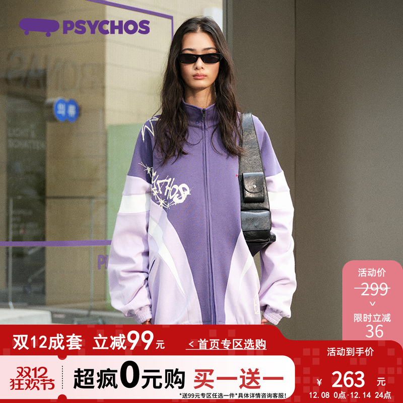 Psychos校园立领拉链卫衣情侣款