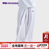PSYCHOS莎可斯重磅420g动物印花休闲卫裤 买一送一 原创男女款