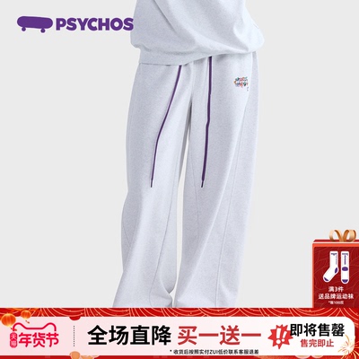 PSYCHOS动物印花宽松抽绳卫裤