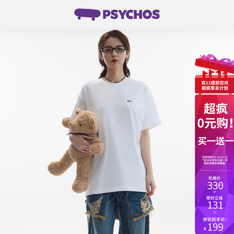 情侣装纯棉短袖紫色t恤PSYCHOS