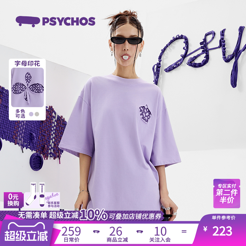 双色PSYCHOS快乐出逃镂空印花宽松纯棉短袖T恤男女同款PB2UBSV040