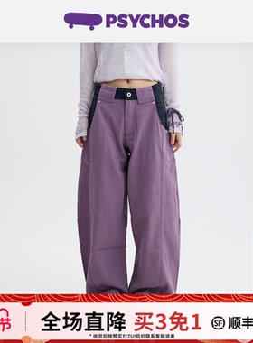 【买三免一】PSYCHOS复古格纹刺绣弯刀香蕉牛仔裤休闲长裤男女款