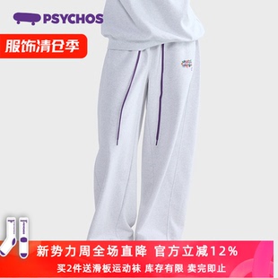 原创男女款 PSYCHOS莎可斯重磅420g动物印花休闲卫裤 清仓特惠