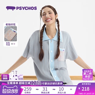PSYCHOS巴塞街头条纹短袖 PB2UBSW042 T恤polo领口袋针织衫 男女同款