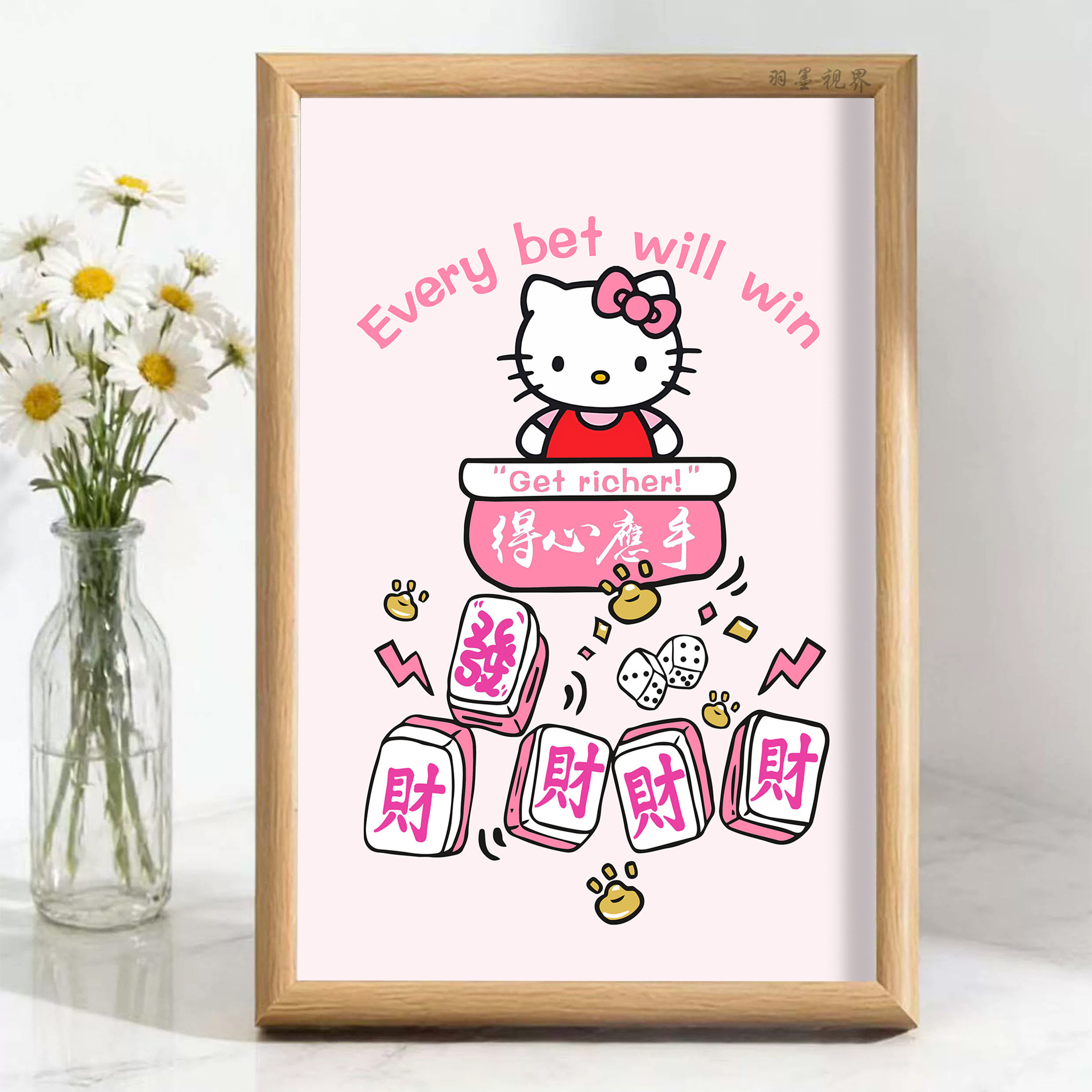 粉色Kitty猫得心应手相框摆件