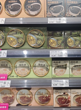 DL/胖东来清补凉陈皮莲子绿豆红豆黑豆粥方便粥185g*3胖东来代购