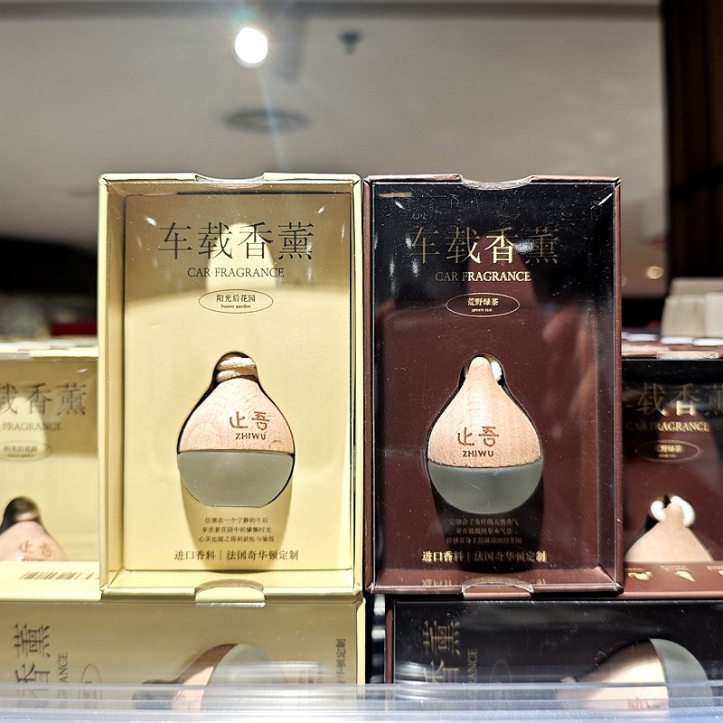 胖东来止吾车载香薰挂件图片