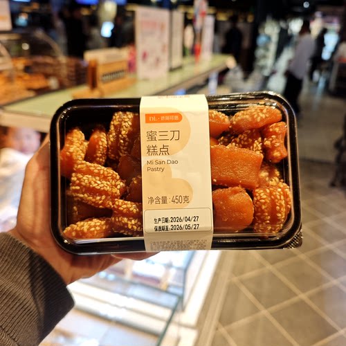 胖东来正品代购三刀450g克