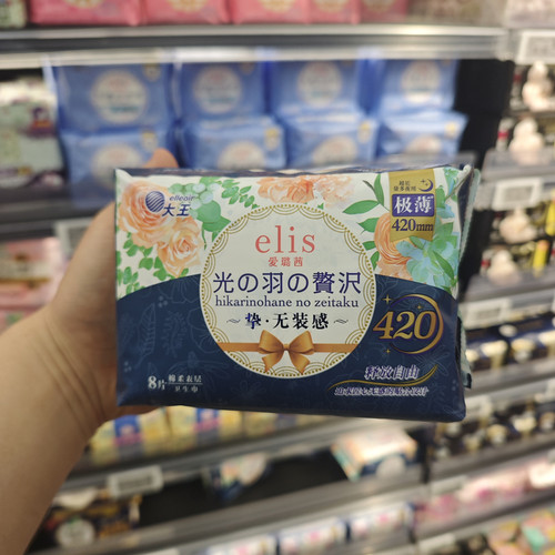 胖东来代购elis大王卫生巾夜用