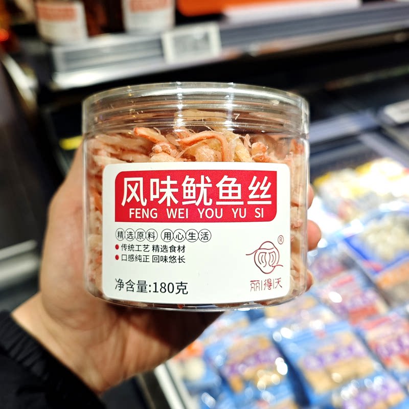 胖东来DL丽德天风味鱿鱼丝罐装180g即食鱿鱼零食超市代购