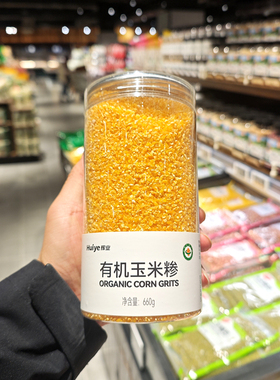 许昌胖东来DL有机玉米糁660g罐装辉业胖东来代购