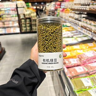 许昌胖东来DL有机绿豆680g辉业杂粮带皮绿豆汤材料粗粮代购