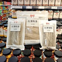 DL/胖东来代购正品柳絮红薯粉条宽粉粉皮500g1.5kg袋装无添加剂