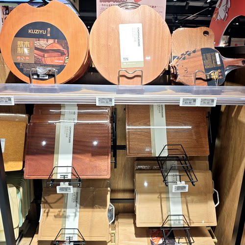 许昌胖东来DL筷之语砧板乌檀木整竹站立式圆形菜板花梨木40453050