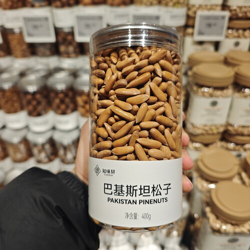 胖东来知味轩巴基斯坦烘烤松子