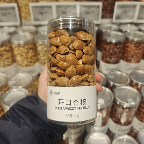 知味轩盐焗开口杏仁440g罐装