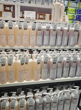 许昌胖东来DL发玛21控油蓬松去屑顺滑莹润洗发水发膜护法精华乳