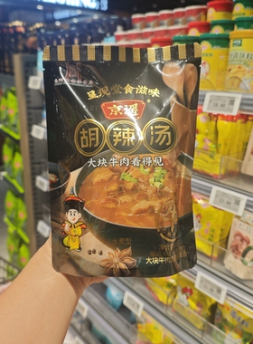 许昌胖东来DL胡辣汤大块牛肉京遥218g特色河南美食胖东来超市代购
