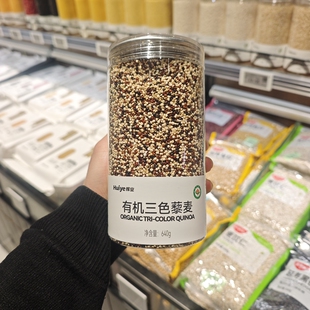 许昌胖东来DL有机三色藜麦640g辉业东北杂粮粗粮超市代购