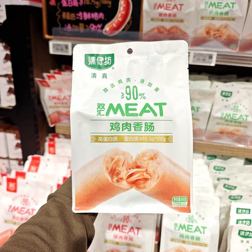 清伊坊双汇鸡肉香肠即食高蛋白