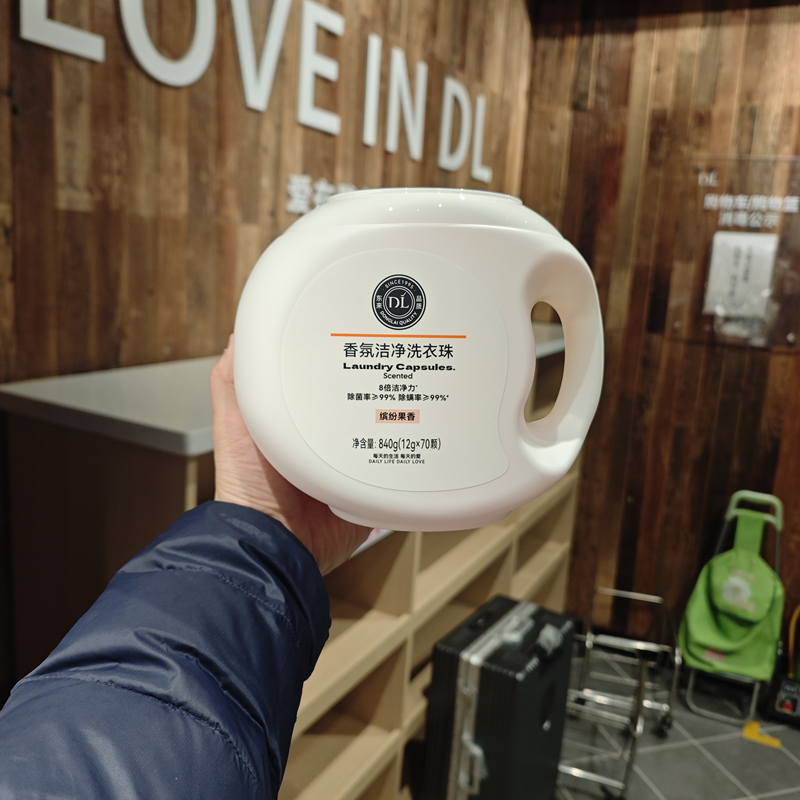 代购DL缤纷果香香氛洁净洗衣珠