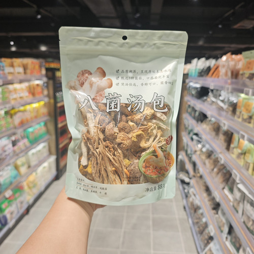 胖东来五为八菌汤包88g