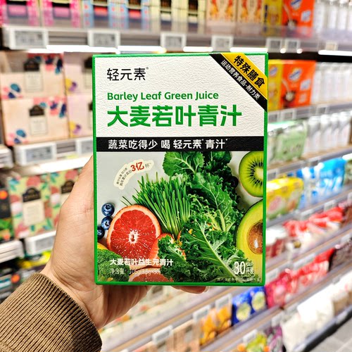 胖东来DL轻元素青汁代餐30袋