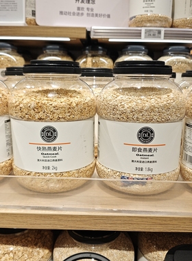 DL/胖东来快熟燕麦片2kg桶装即食燕麦片1.8kg胖东来超市代购
