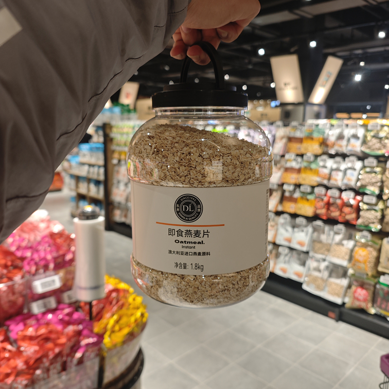 代购DL即食燕麦片1.8kg