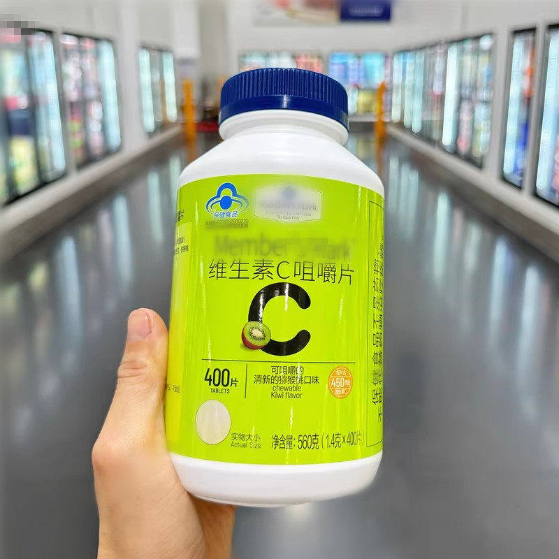 Sam超市代购维C咀嚼片VC维生素D矿物质多种维生素B补剂维D维K儿童