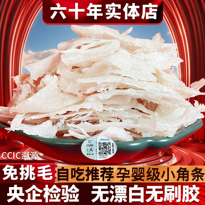 燕窝干盏店官方正品马来西亚燕盏孕妇滋补礼盒装100g燕条燕碎