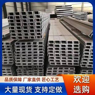 镀锌槽钢现货销售q235b热镀锌槽钢8 建筑工程用热镀锌槽钢