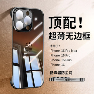适用苹果16promax手机壳2025新款iPhone15外壳无边框14por网红爆款13保护套12简约高级感plus防摔11男女款16e