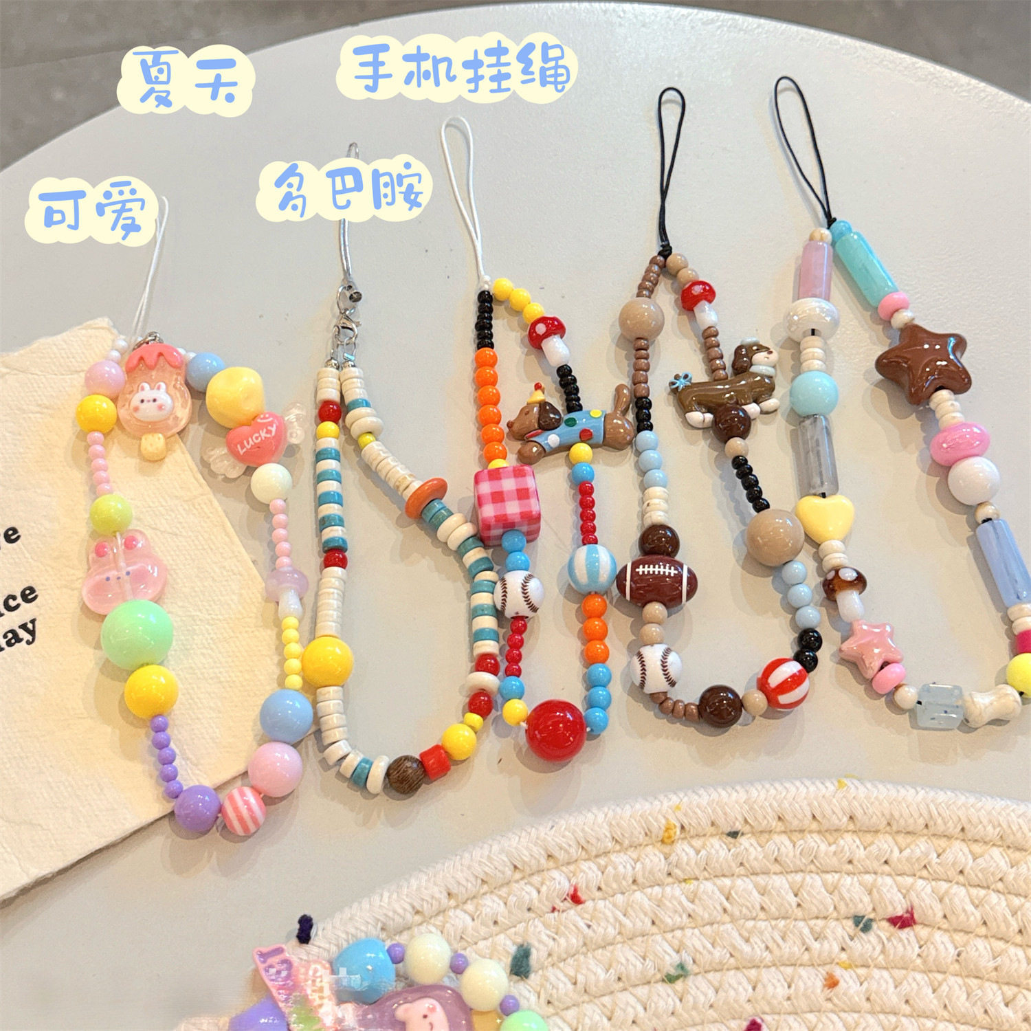 新款手工diy彩色串珠韩风