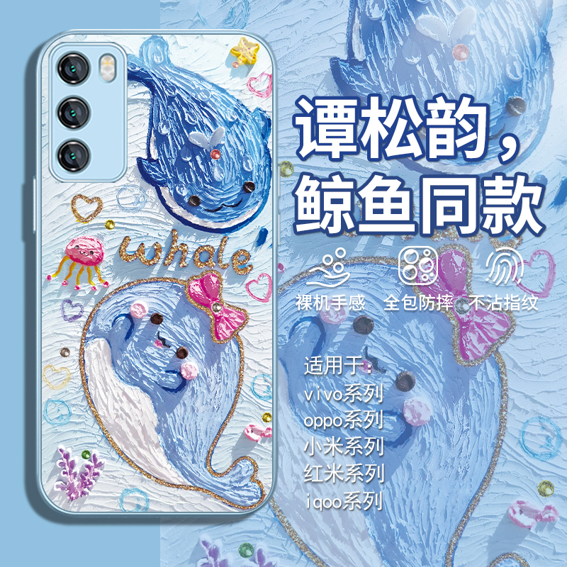 适用ofindx7ultra手机保