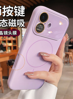 Ai按键适用iphone17手机壳苹果17新款草紫色16pro液态硅胶保护套15promax镜头全包防摔14情侣13磁吸充外壳air
