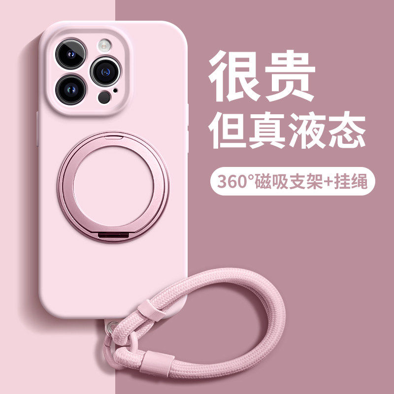 适用苹果16手机壳iphone15promax新款液态硅胶16pro磁吸带支架14全包防摔带挂绳13超薄保护套12情侣高级感女p