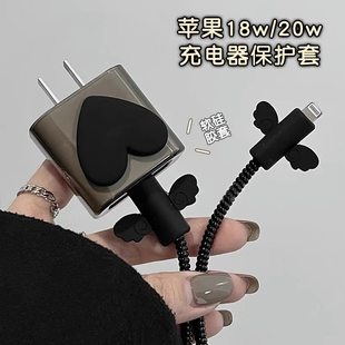 适用苹果17数据线保护套iphone16promax快充20w充电器头15PM简约