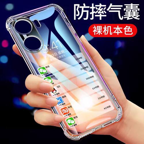 适用传音note60手机壳透