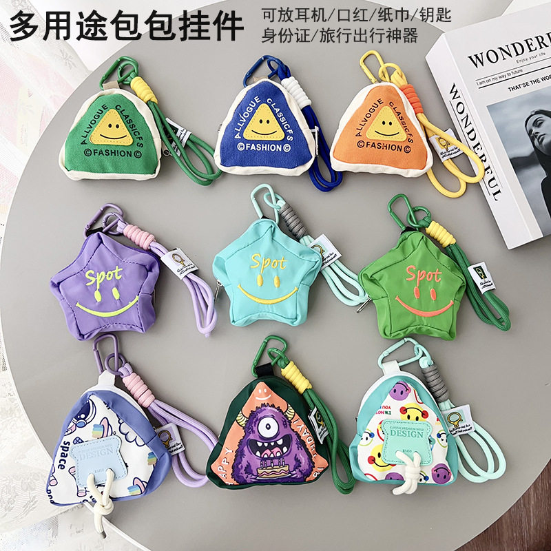 潮流新款多巴胺旅游彩色