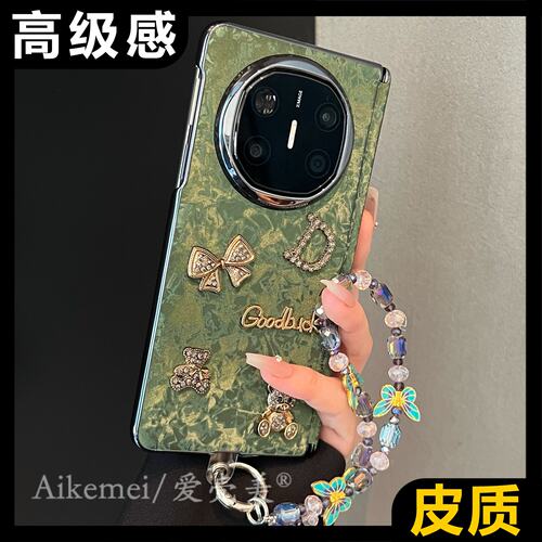 适用华为mateX7折叠屏手