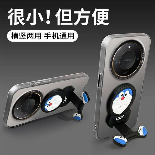 适用小米17Pro手机壳卡通