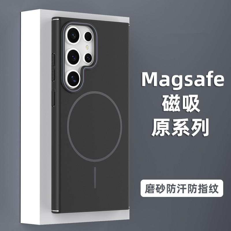 超薄肤感适用三星S26ultr