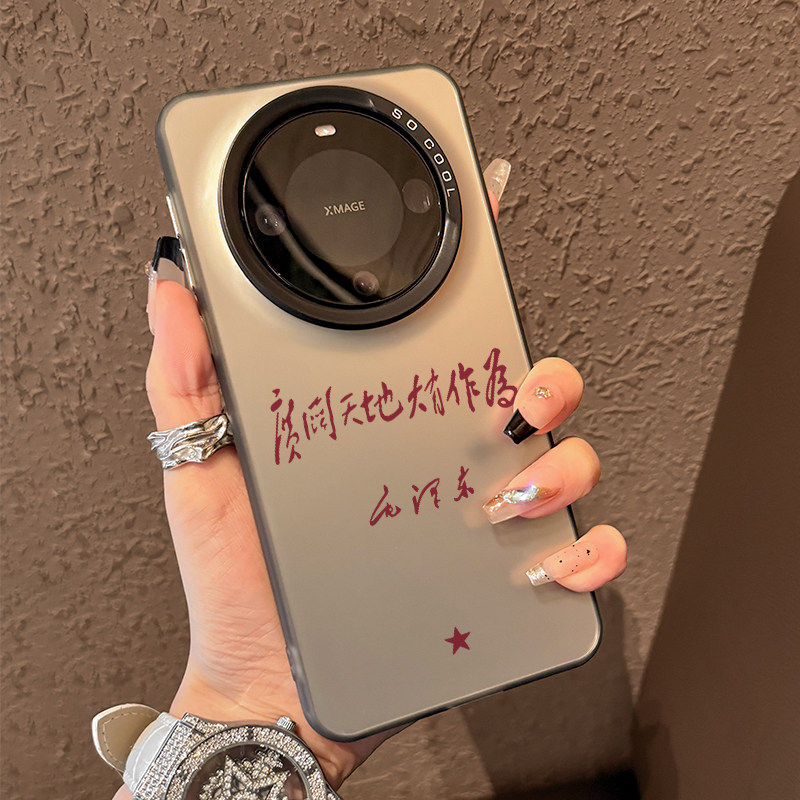 适用华为mate70pro手机壳mate70pro+渐变70磨砂mate60全包50防摔书法文字mt40简约高级感mate男款pro小众创意