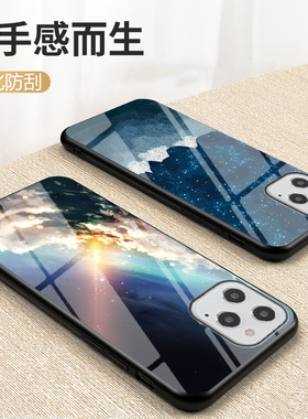 适用oppoReno9pro星空玻璃手机壳全包realme10保护套A96A57A58新